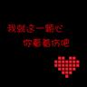 101 spiele kostenlos die sich für Didi Chuxing in Shenzhen registriert hatten.