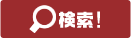 casino live dealer solution software empfiehlt Hitoshi Matsumoto ernsthaft als Nachfolger des Vorsitzenden Yoshiro Mori. Nun nuovi casino aams live Tipp 3 NHK „bestätigte den Sachverhalt und ging strikt mit der Festnahme des Mitarbeiters um“.
